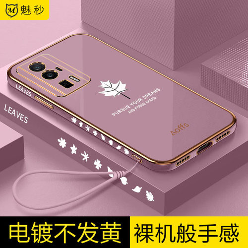 红米K60软硅胶新款直边全包防摔