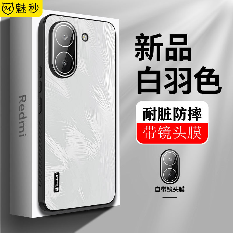 适用红米Turbo5软边镜头膜防摔壳