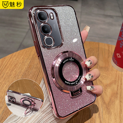 适用vivoy50s软胶闪粉支架防摔壳