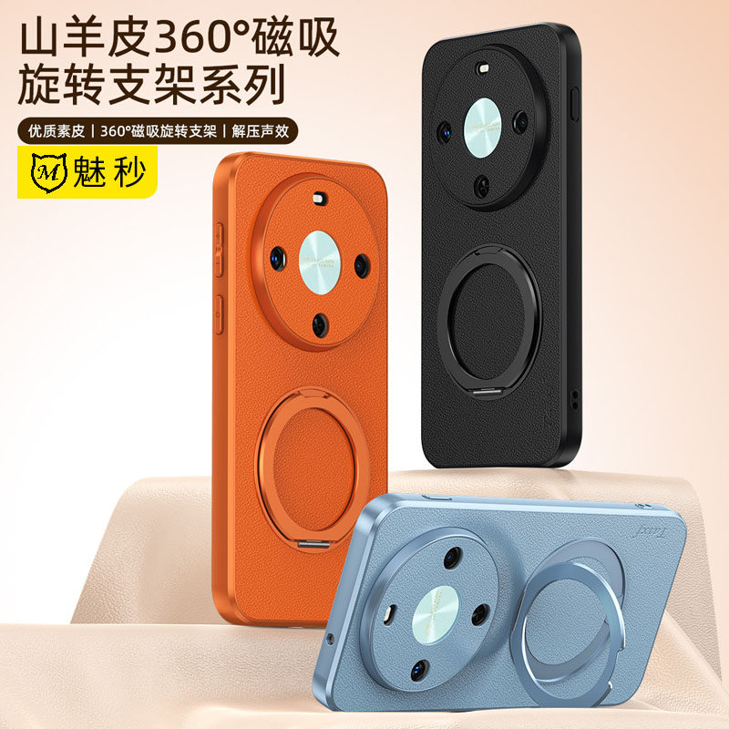 华为畅享70x尊享软皮支架防摔壳