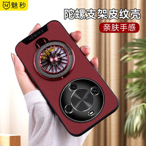 华为畅享70x软皮支架全包防摔壳