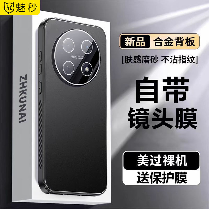 适用于华为畅享90promax手机壳磨砂男女新CHZ一AL00保护套旋转支架款90plus镜头全包软边简约时尚JUY5防摔薄O