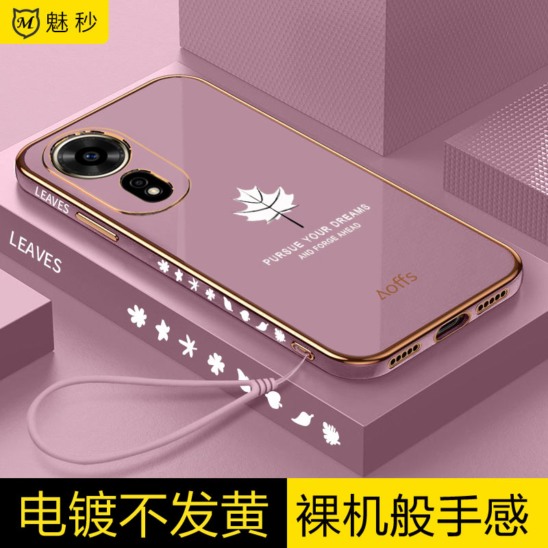 华为nova12se软胶直边全包防摔壳