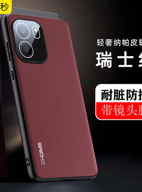 带镜头膜适用一加turbo6V手机壳新款素皮1加trubo6磨砂硅胶保护套男女旋转磁吸支架oneplus高档全包防摔软壳