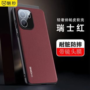 带镜头膜适用一加turbo6V手机壳新款素皮1加trubo6磨砂硅胶保护套男女旋转磁吸支架oneplus高档全包防摔软壳