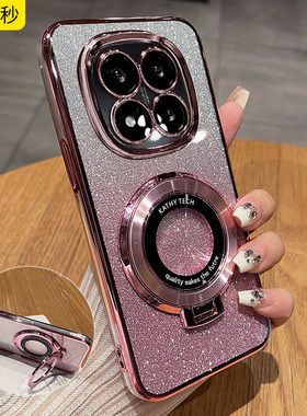 适用红米note15pro十手机壳新款闪粉带支架小米redminote15pro硅胶保护套男女镜头全包note15高档防摔软壳薄