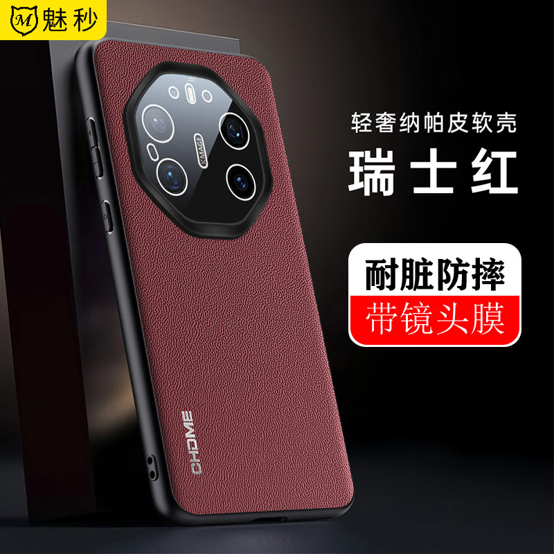 带镜头膜适用华为mate80rs手机壳男女商务素皮RS非凡大师保时捷版磨砂硅胶保护套旋转磁吸支架全包新款防摔壳