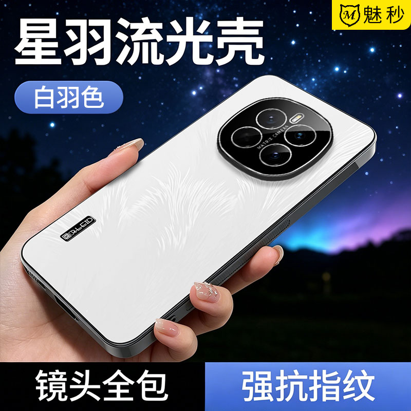 适用荣耀magic7软边镜头膜防摔壳