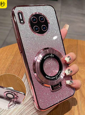 适用华为mate30手机壳曲面新款闪粉meta30pro硅胶保护套带支架30epro轻薄时尚男女潮牌镜头全包高档防摔软壳