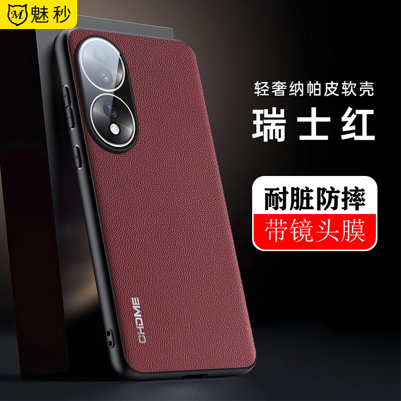 【自带镜头膜】适用华为荣耀70手机壳商务素皮honor70pro磨砂防滑硅胶保护套+男女新款旋转支架高档防摔软壳