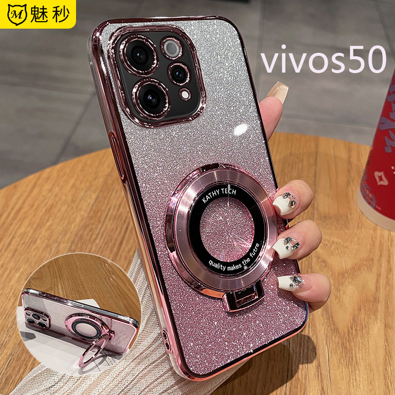 适用vivos50手机壳新款闪粉带支架vivos50pro硅胶保护套V2528A电镀透明高级感镜头全包男女时尚潮牌防摔软壳