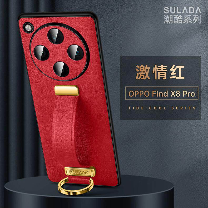 适用oppofindX8pro手机壳曲面真皮腕带支架X8带指环素皮硅胶保护套商务男女新款镜头全包防摔软壳限量奢华薄