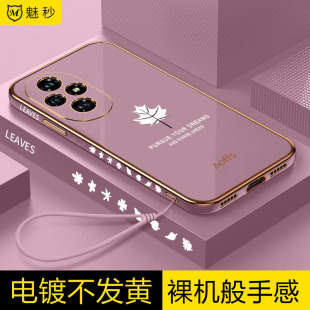 AN00曲面屏镜头全包5g防摔软壳高档 ELI 华为荣耀200手机壳直边电镀挂绳honor200pro硅胶保护套薄时尚 男女新款