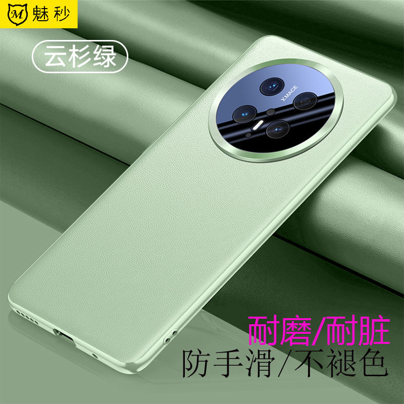 适用华为mate70手机壳新款真皮质感mete70pro素皮硅胶保护套十镜头全包磁吸充商务男女PLA-AL10超薄防摔软壳