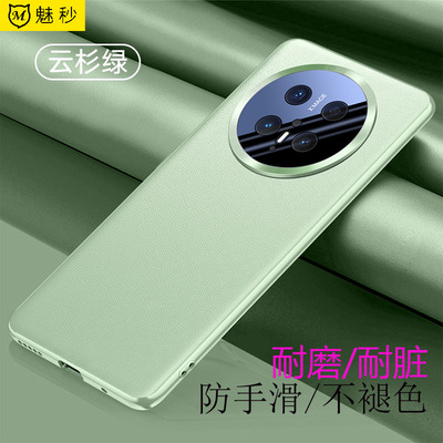 华为mate70软素皮新款全包防摔壳