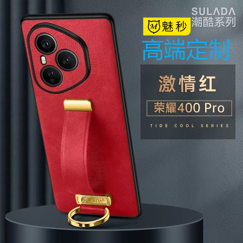适用华为荣耀400手机壳新款真皮腕带支架honor400pro时尚创意硅胶保护套DNN-AN00男女潮牌高档全包防摔软壳薄