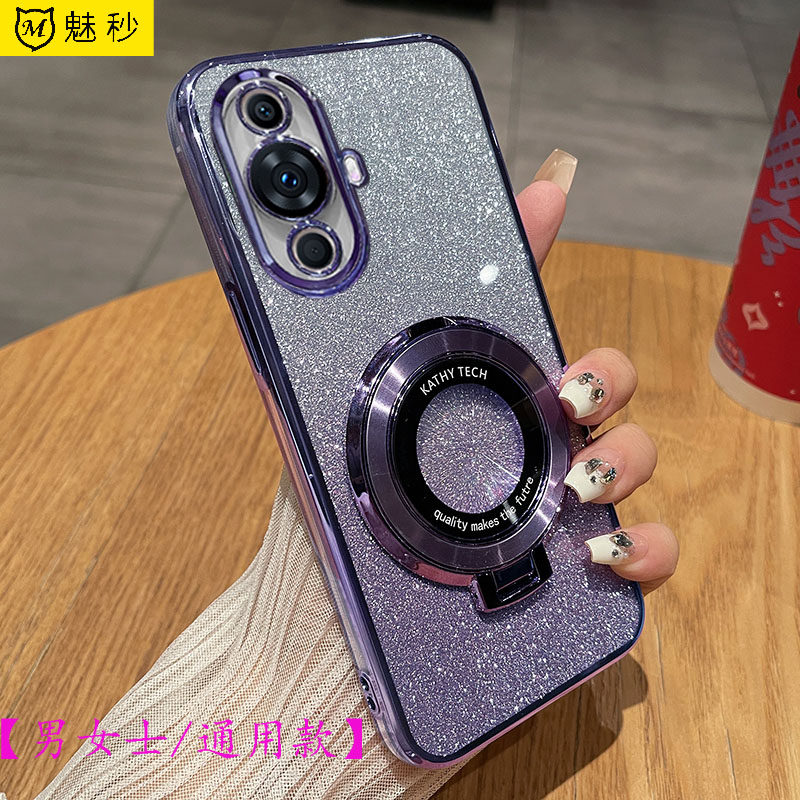 华为nova11手机壳闪粉带支架11pro曲面屏硅胶保护套渐变nova11se创意潮男女新款BON-AL00时尚ultra薄高档软壳