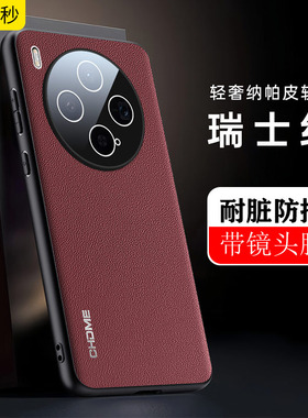 带镜头膜适用vivox300手机壳商务素皮vivox300pro磨砂硅胶保护套旋转磁吸支架V2509A男女新款高级感防摔软壳