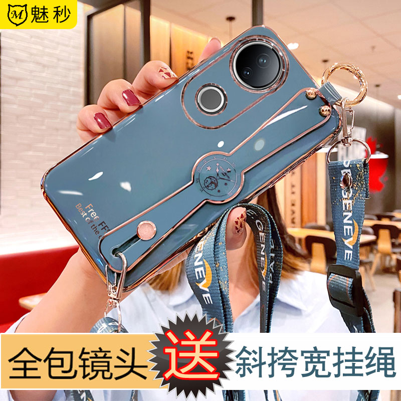 vivoS20软胶斜跨腕带全包防摔壳