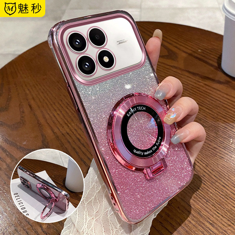 适用红米K90手机壳新款闪粉带支架redmi小米K9O高级感电镀透明硅胶保护套2510DRK44C轻薄时尚男女防摔软壳