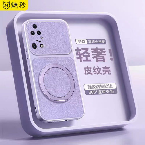 适用华为p50软皮全包支架防摔壳