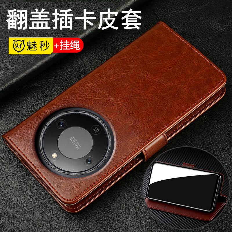 适用华为荣耀x70手机壳高级感双面翻盖素皮MTN一AN00真皮感