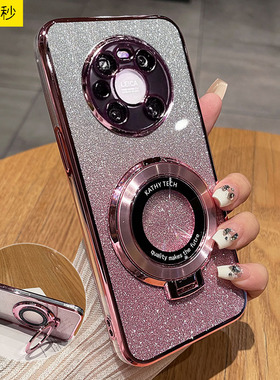 华为mate40手机壳曲面屏闪粉mete40pro带支架华为鼎桥M40硅胶保护套40E薄+时尚40EPro男女新款高档防摔软壳薄