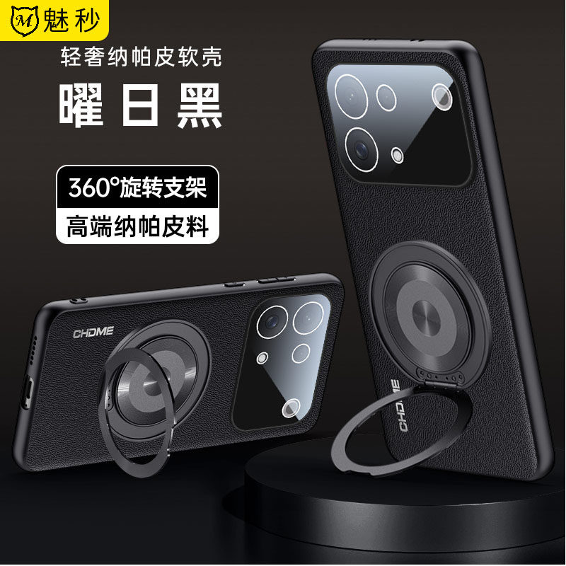 适用vivos60手机壳真皮感带镜头膜旋转磁吸支架s60素皮磨砂硅胶保护套V2615A潮男女新款高级感全包防摔软外壳