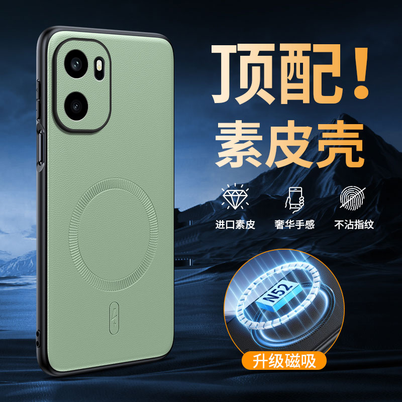 适用一加ace6软皮磁吸新款防摔壳