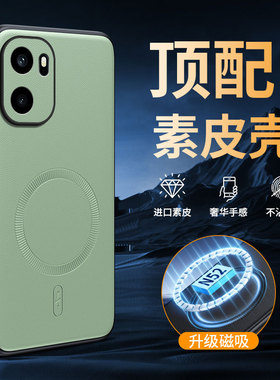 磁吸素皮适用一加ace6手机壳1加aec6磨砂硅胶保护套车载防滑PLQ110轻薄潮男女新款oneplus十高档全包防摔软壳