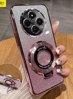 红米14R手机壳新款闪粉带支架小米redmi14R电镀透硅胶保护套2411DRN47C网红名媛时尚男女镜头全包防摔软壳薄