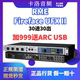 UFX USB 录音混音外置声卡 最后一台 fireface UFX2 RME