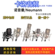 KMS105 TLM102 TLM103 TLM107 麦克风话筒 诺音曼 U87AI Neumann