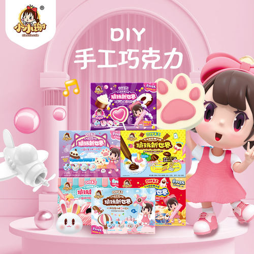 小小谢巧克力饼干趣味糖果玩具