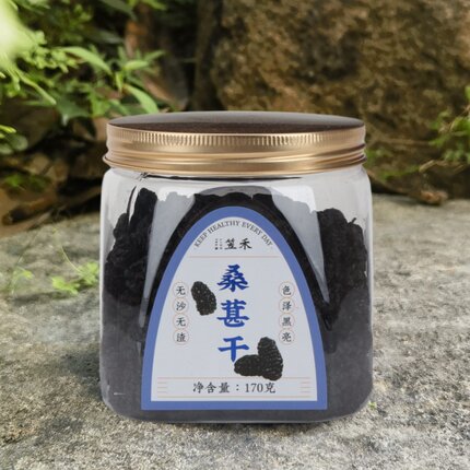 笠禾桑葚干黑桑葚干净卫生无沙免洗果干可泡水或直接食用门店同款