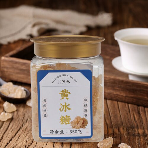 笠禾黄冰糖小粒550g罐装2件9折