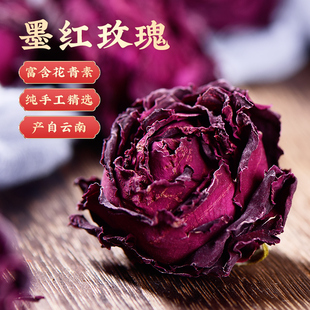 笠禾墨红玫瑰花茶云南冻干墨红玫瑰花茶官方旗舰店正品 门店同款