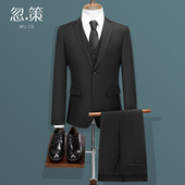 商务男士 三件套职业正装 小西装 勿策西服套装 修身 伴郎新郎结婚礼服