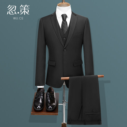 商务职业修身新郎结婚西服套装