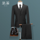 商务男士 三件套职业正装 小西装 勿策西服套装 修身 伴郎新郎结婚礼服