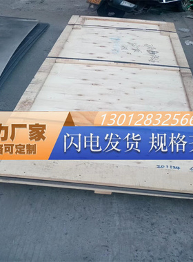 美标Alloy20高温合金NO8020光棒2.4660 1.4529 31#合金 28# 347H