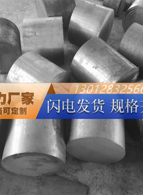 S34779 S32550 1Cr19Ni11Nb 不锈钢板 S31260 S30450 S30480 圆棒