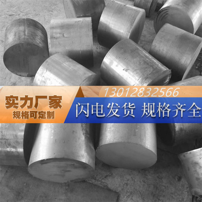 S34779 S32550 1Cr19Ni11Nb 不锈钢板 S31260 S30450 S30480 圆棒