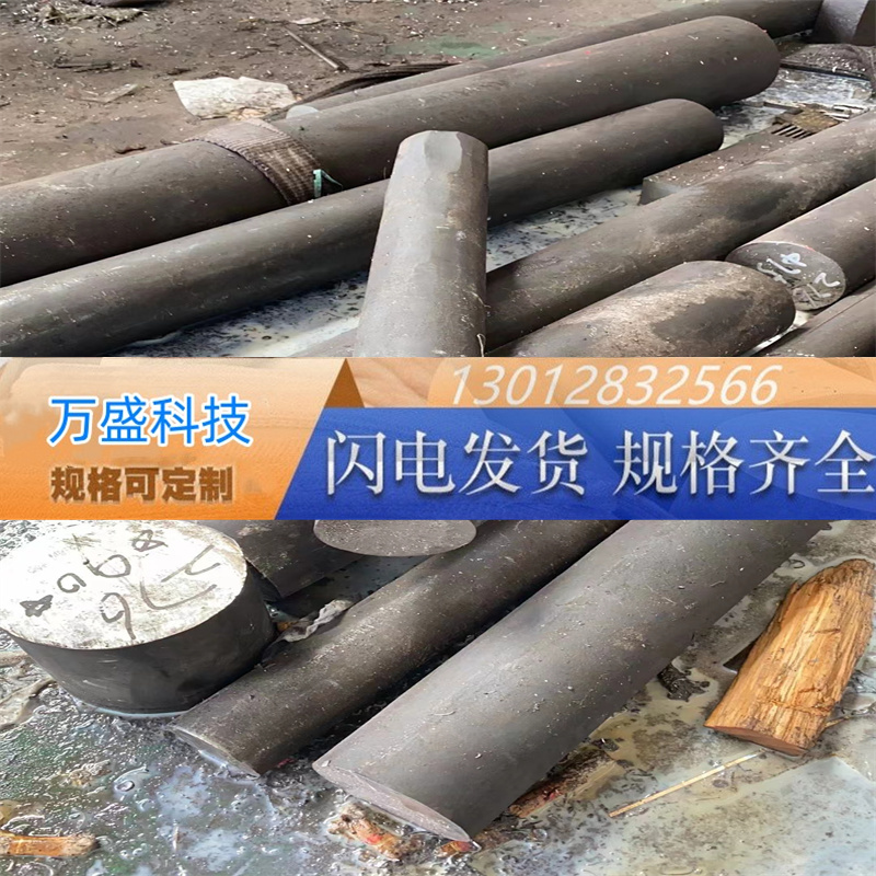 板材F51 F60 F53 F55 F61 2506 329J1不锈钢棒GH4080a 904L棒A4钢