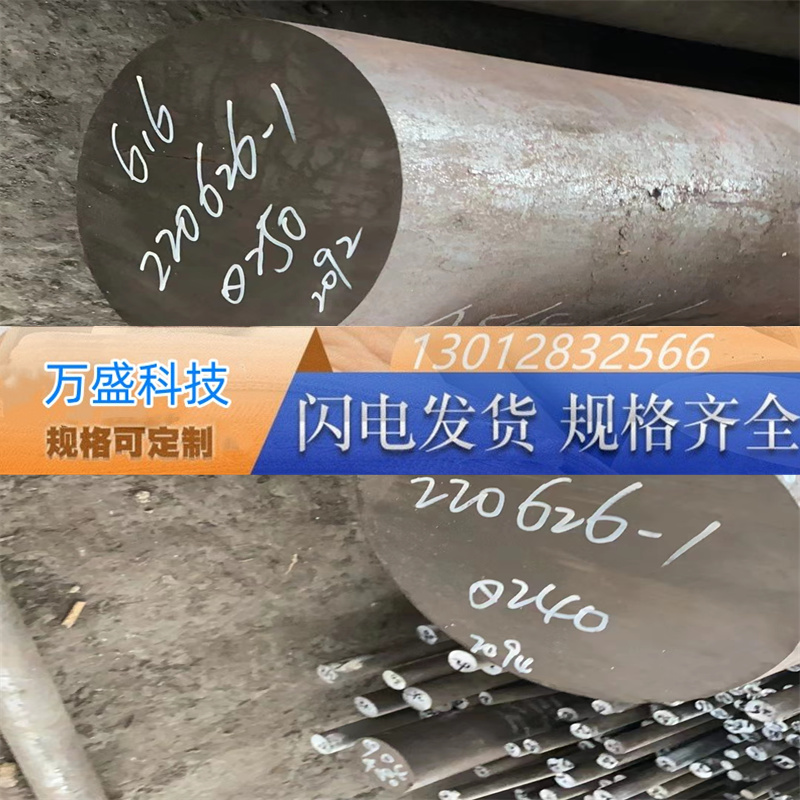 9CR18MOV 440B Z6CND17-12不锈钢 303SE SUS410 15-5PH沉淀硬化钢