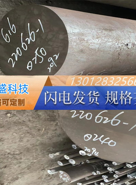 9CR18MOV 440B Z6CND17-12不锈钢 303SE SUS410 15-5PH沉淀硬化钢