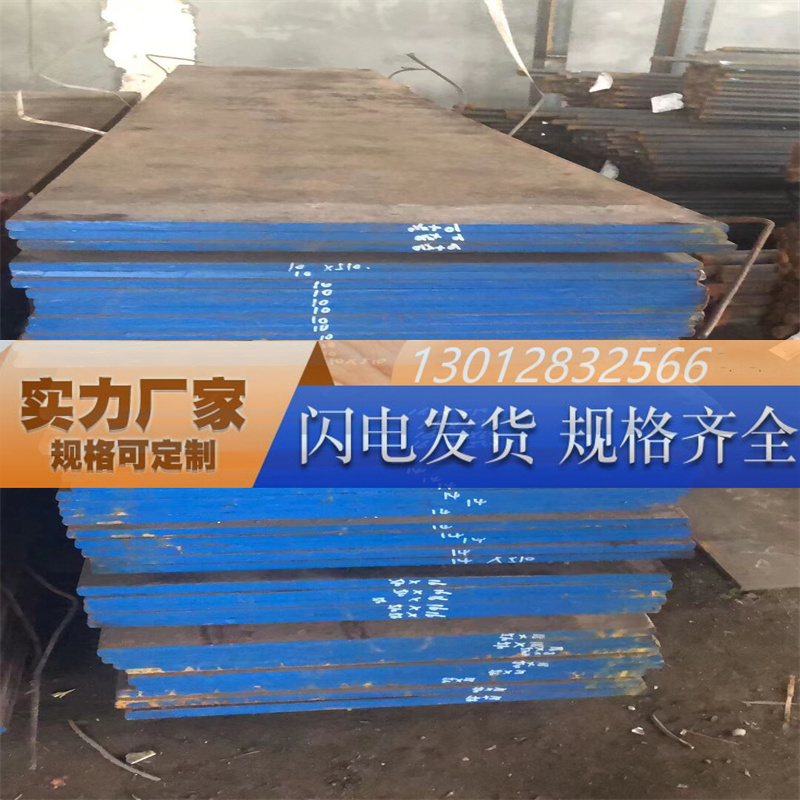 高温合金钢DD408 DD3 DD4 DD6 DD8 HGH1035 板材GH98 GH99 605