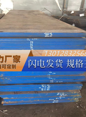 高温合金钢DD408 DD3 DD4 DD6 DD8 HGH1035 板材GH98 GH99 605