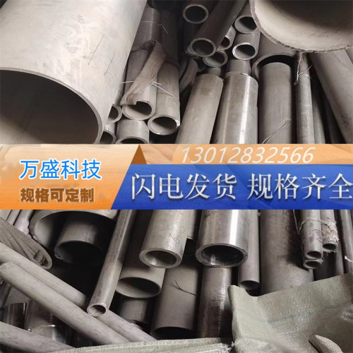GH2132铁镍铬基高温InconeI 600 601 625 718 690 725 X-750锻件