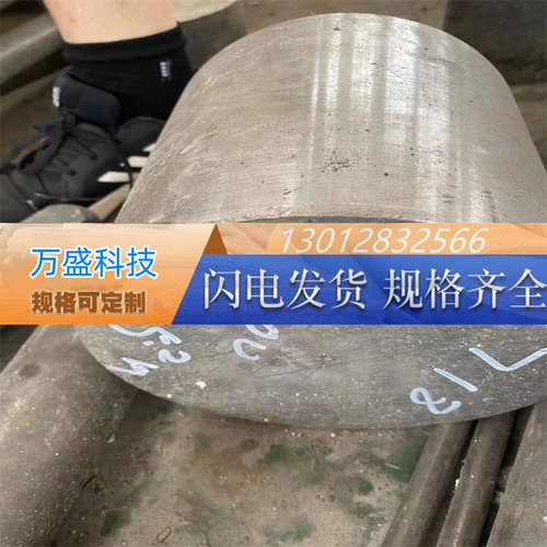 高温合金GJB国军标GH2132圆棒GH3044钢板GH4169钢管 B2 B3 gh3128